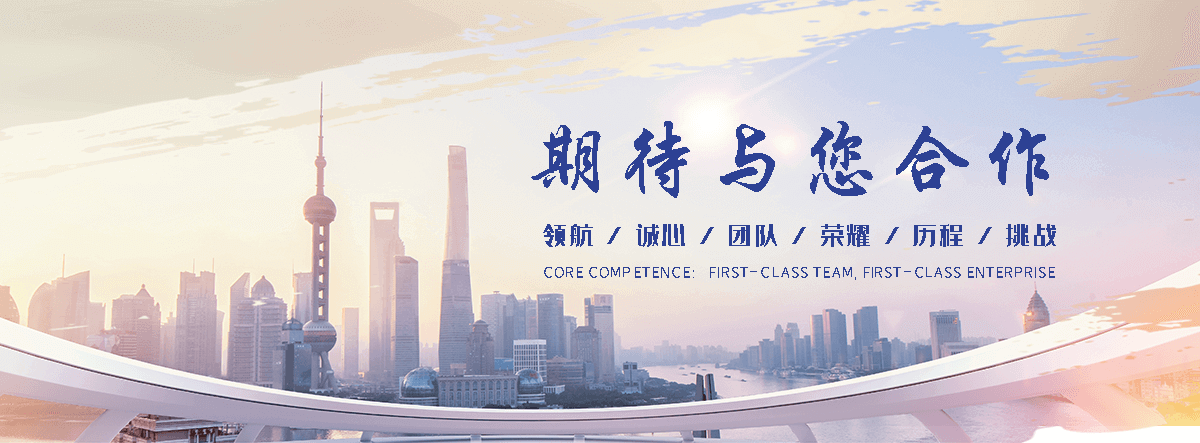 法利莱集装箱工厂(彭山分公司)